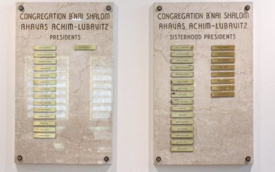 Congregation B’nai Shalom, Presidents Plaques