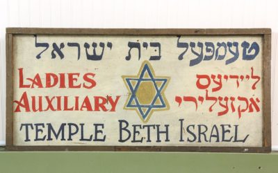 Temple Beth Israel Signage