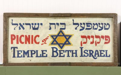 Temple Beth Israel Signage, Hebrew Trans