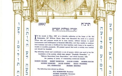 Golden Book, Hebrew Benevolent Loan Association Cover