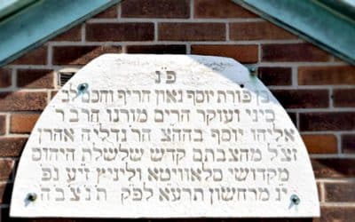 Photograph of the Ohel Hebrew Text